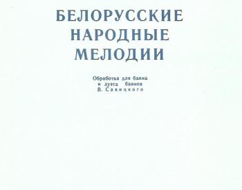 Melodías rusas Vol. II